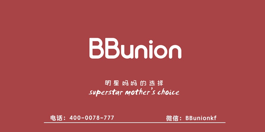 BBunion早教加盟:早教中心和幼儿园的关系是怎样的 BBunion早教加盟:早教中心和幼儿园的关系是怎样的